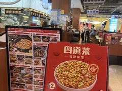 -四道菜·福建菜馆(万家广场店)