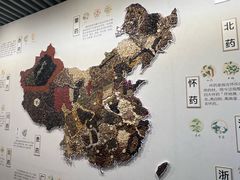 -北京中医药大学-中医药博物馆