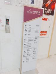 -美莱医疗美容医院
