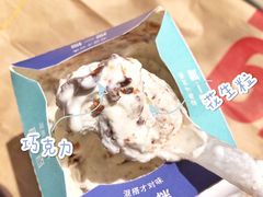 -麦当劳(健德桥得来速店)