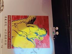 -就你餐厅(体育西横街店)