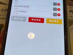-萨莉亚意式餐厅(上下九店)