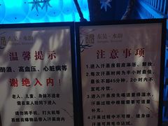 -东吴水韵(吴中店)