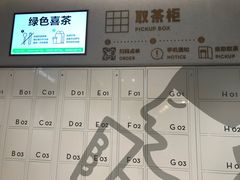 -喜茶(广州中山六路店)