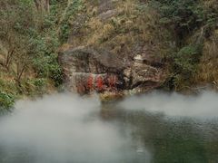 -雁荡山风景名胜区