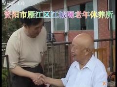 -足福堂(中城街店)