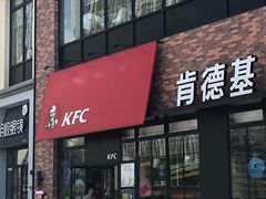 门面-肯德基(宝龙店)