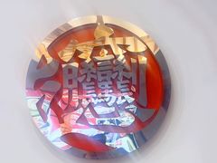 -福瑞记老孙头biangbiang面(新生路店)