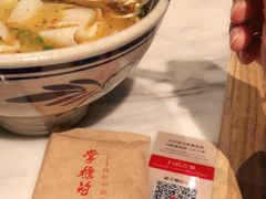 -掌柜的店·河南菜(新天地店)