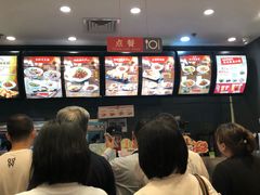-永和大王(浦东南路店)