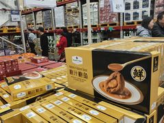 -山姆会员商店(邻瑞广场店)