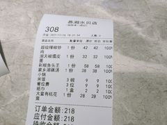 -慕湘精致湖南菜(水贝店)
