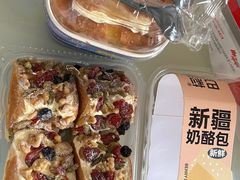 -巴莉甜甜(兴园小区店)