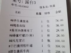 -翠府(翠湖北路店)