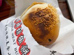 -百年夯碳烤胡椒饼(阿拉城店)