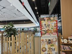 -柴犬小屋·柴餐厅·狗咖食堂(金鼎广场店)