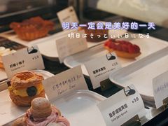 -光作面包Voila Lumiere(中山店)