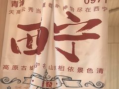 -清真.德枭炕肉店.青海菜(大新街夜市店)