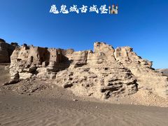 -哈密雅丹大海道景区