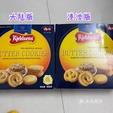 大陆版VS港澳版蓝罐曲奇饼干🍪测评