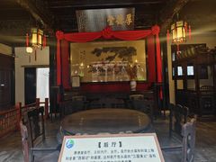 -东山雕花楼