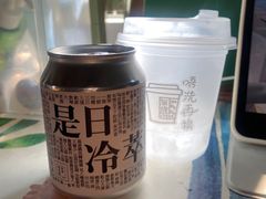 -无牌咖啡&酒馆