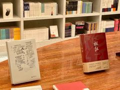 -二酉书店TOYOU BOOKS