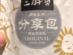 -海底捞火锅(高科广场店)