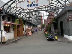-云间粮仓