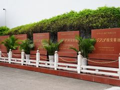 -泸州老窖景区