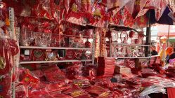 -吉祥婚庆用品批发商店