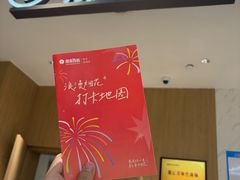 -杭州西湖银泰百货