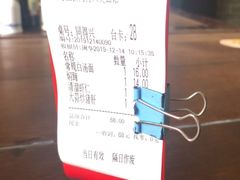 -同得兴 Since·1995 传统苏式面馆(嘉馀坊店)