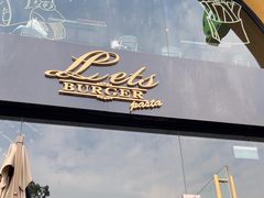 -Lets burger非常汉堡·环球风味(蓝色港湾店)