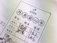 -喜茶(广州荔湾领展广场店)