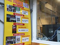 -味正点车轮饼可丽饼(南禅寺店)