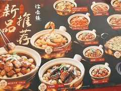 -岭南海晏楼(滨江东总店)