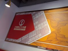 -兰州陈记牛肉面 ·烧烤· 铜锅涮肉(万达店)