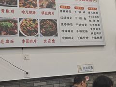 -雷祖芳老妈蹄花店