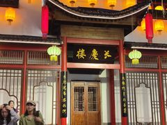 -深圳锦绣中华民俗村