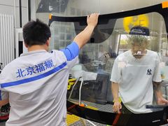-北京福耀玻璃(总店)