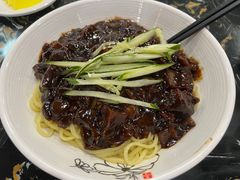 炸酱面-桃园中华料理炸酱面(燕儿岛路店)