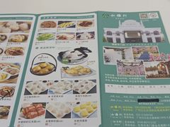 -松雅轩海鲜酒家(同和店)