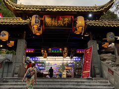 -捞锅坝子老火锅(汽博中心店)