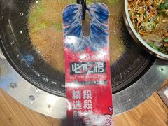 -山河屯铁锅炖·非遗东北菜(南山店)