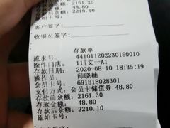 -叶氏兄弟果业(文二西路店)