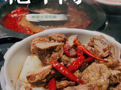 -重庆古老火锅