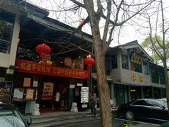 门面-知味观·味庄(杨公堤店)