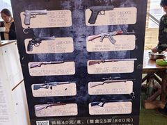 -猎鹰谷实弹射击俱乐部