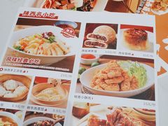 -老碗会·陕西手工面(前海世茂店)